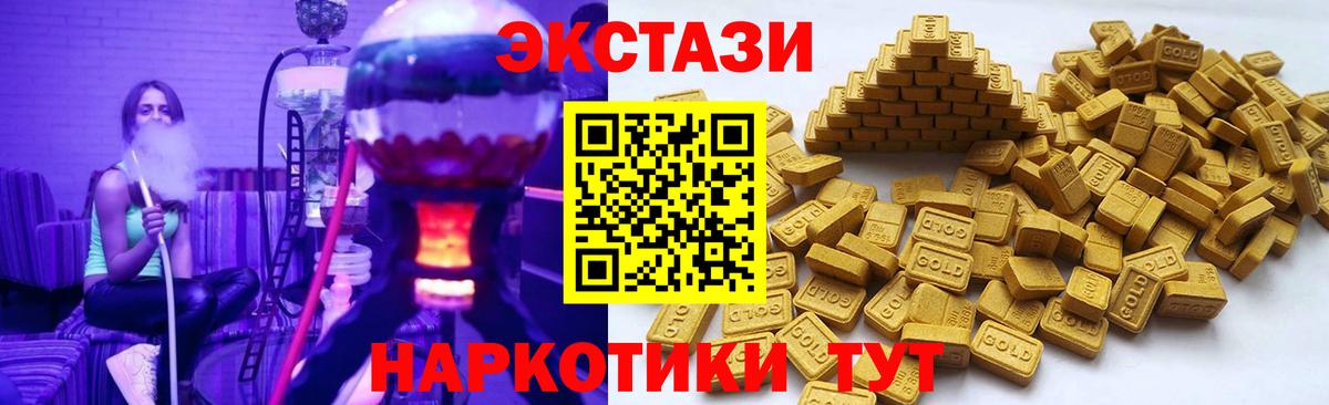 Экстази 99% Россия