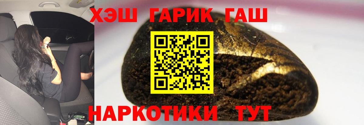 ГАШИШ ice o lator Россия