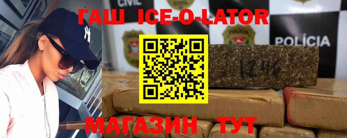 ГАШ  Гашиш индика сатива  Вход с VPN  Россия  ГАШИШ AMNESIA HAZE 