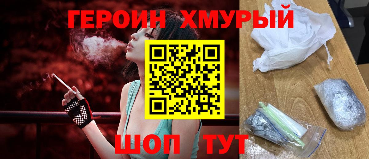 Галлюциногенные грибы Россия