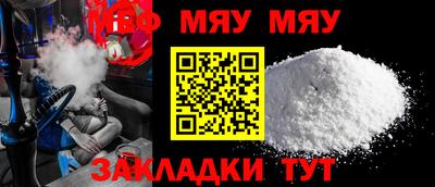 амф Абинск