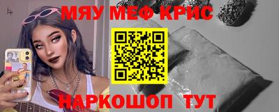 амфетамин Абакан