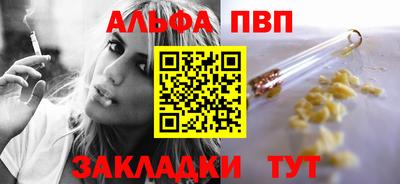 амф Абинск