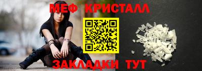 амф Абинск