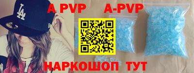 герыч Азнакаево