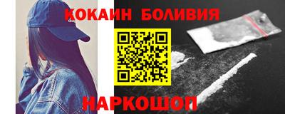 амфетамин Абакан