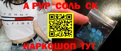 амфетамин Абакан