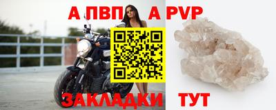 герыч Азнакаево