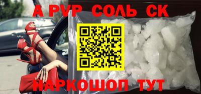 амфетамин Абакан