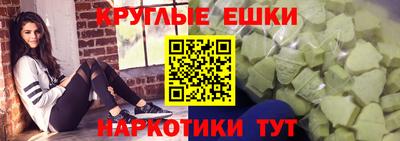 амфетамин Абакан