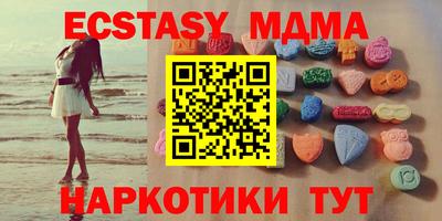амф Абинск