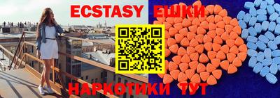 амф Абинск