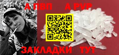 герыч Азнакаево