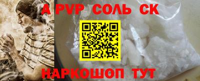 герыч Азнакаево