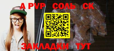 амф Абинск