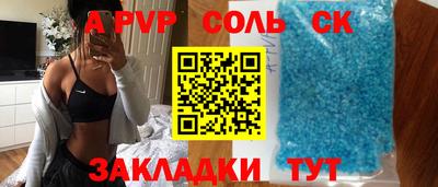 амф Абинск