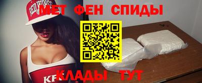 амфетамин Абакан