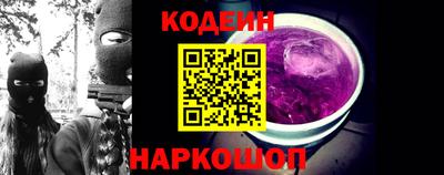 амф Абинск