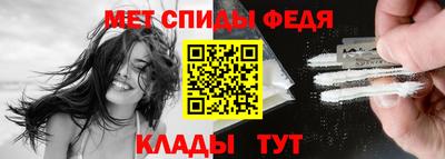 амф Абинск