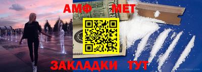 амфетамин Абакан