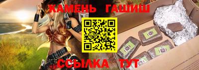 амф Абинск