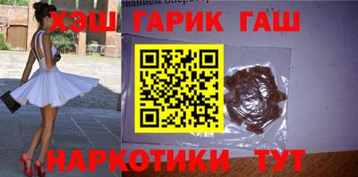 амф Абинск