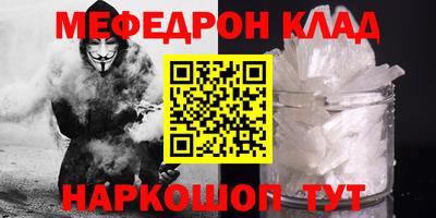 амфетамин Абакан