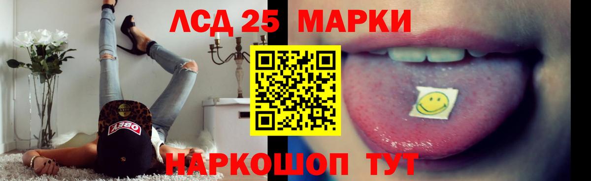 Россия  ЛСД экстази кислота  mega зеркало  Лсд 25 экстази кислота  Вход с VPN 