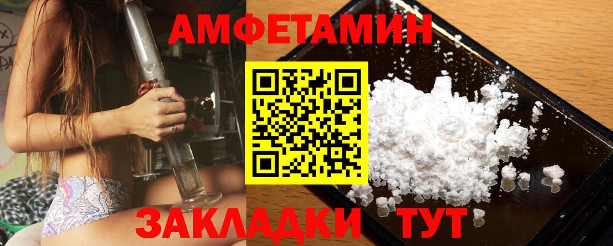 МЕТАМФЕТАМИН Декстрометамфетамин 99.9%  Вход с VPN  МЕТАМФЕТАМИН Декстрометамфетамин 99.9%  Россия 