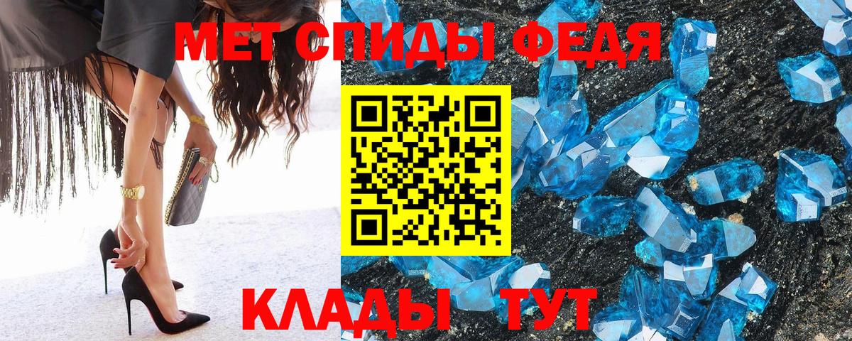 МЕТАМФЕТАМИН витя Россия