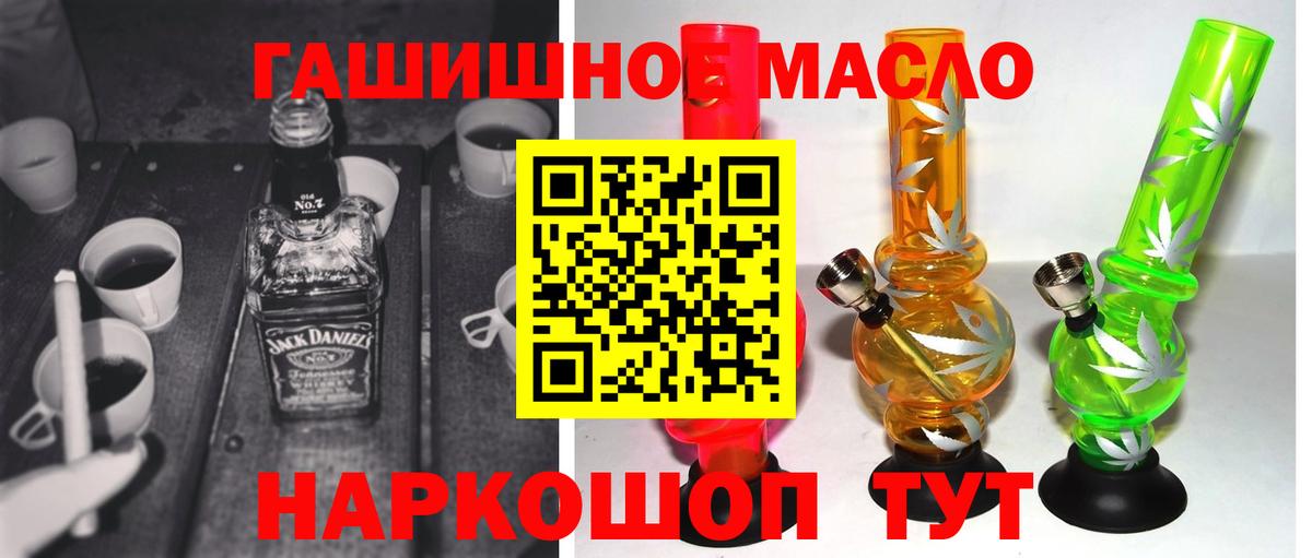 ТГК вейп с тгк Россия