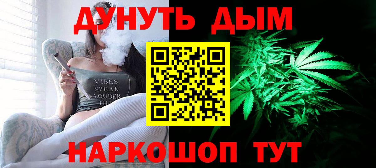 Шишки марихуана марихуана Россия